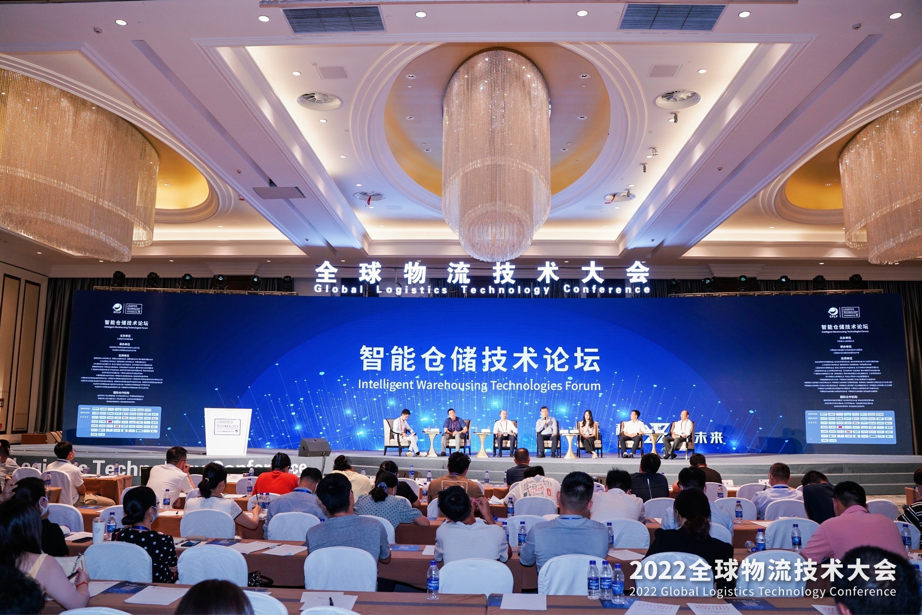 2022全球物流技術大會火熱召開，亨通智能上榜推薦品牌！(圖1)